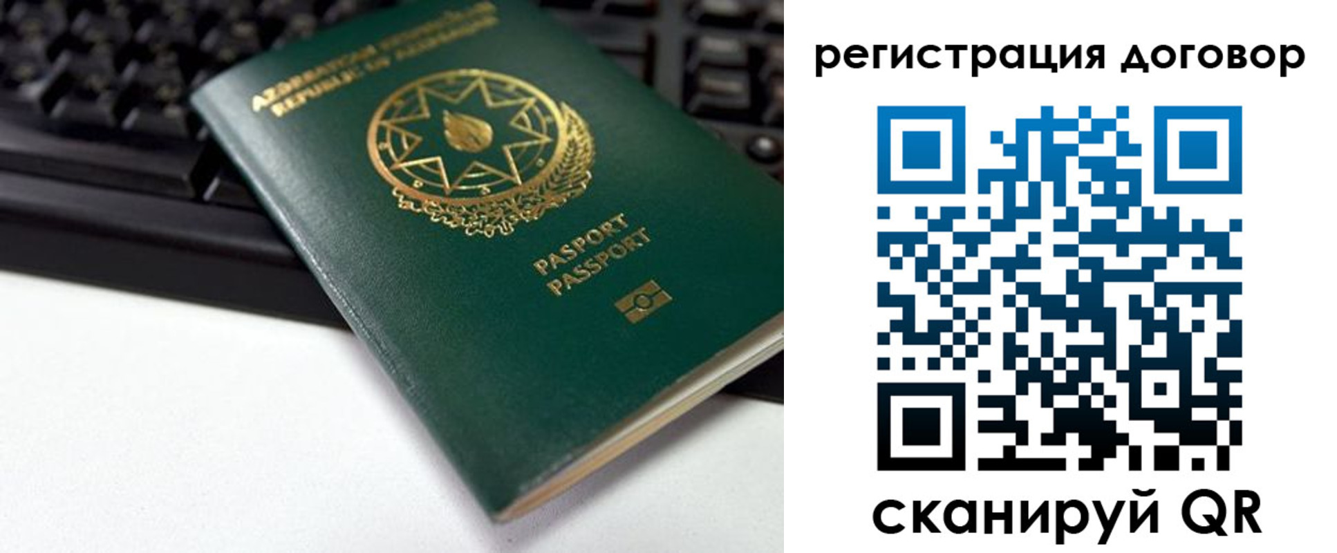 прописка поиск в Кувандыке